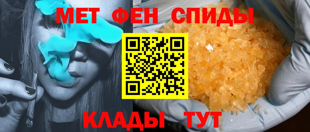 АМФЕТАМИН 97% Кубинка