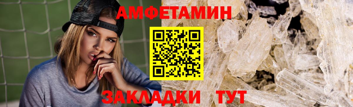 Кубинка  Amphetamine 97%  Амфетамин  Вход с VPN 