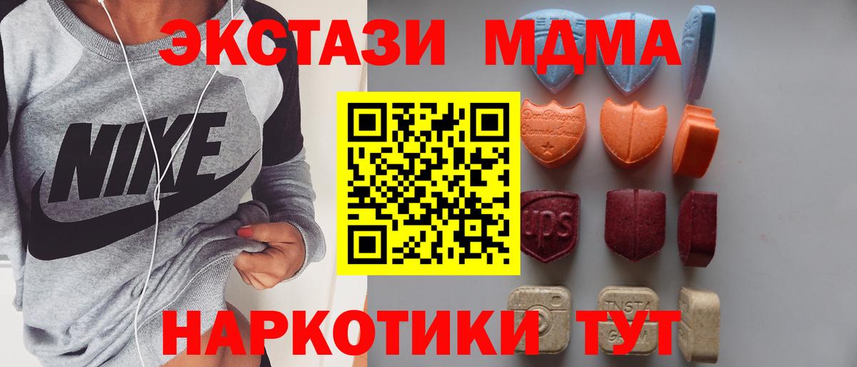 Где купить  Бошки Шишки  Вход с VPN  COCAIN  ТГК  Кубинка  Меф   ГАШ  Гашиш 