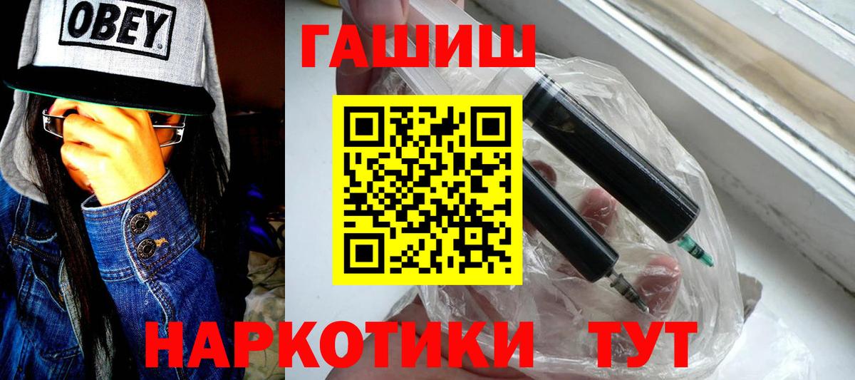 Гашиш Ice-O-Lator  ГАШИШ Изолятор  Кубинка  Вход с VPN 