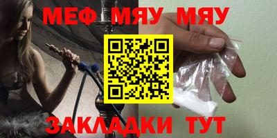 COCAINE Комсомольск-на-Амуре