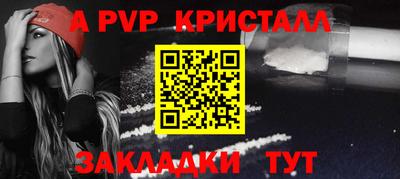 скорость mdpv Коммунар