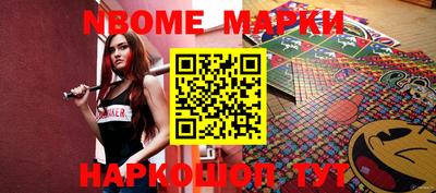 COCAINE Комсомольск-на-Амуре