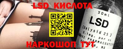 COCAINE Комсомольск-на-Амуре