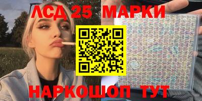 COCAINE Комсомольск-на-Амуре