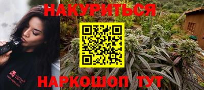 каннабис Конаково