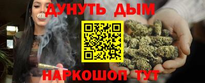 COCAINE Комсомольск-на-Амуре