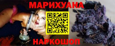 каннабис Конаково