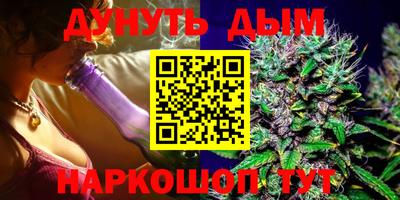 каннабис Конаково