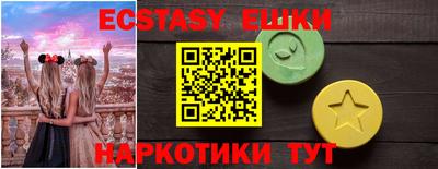 COCAINE Комсомольск-на-Амуре