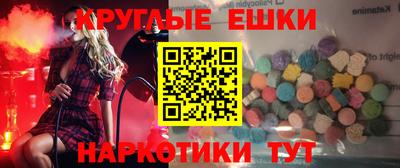 каннабис Конаково