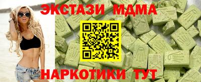 COCAINE Комсомольск-на-Амуре