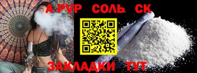скорость mdpv Коммунар