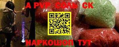 скорость mdpv Коммунар