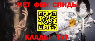 скорость mdpv Коммунар