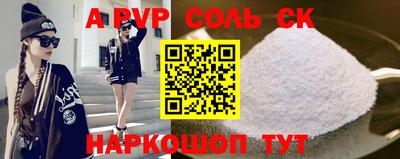 скорость mdpv Коммунар