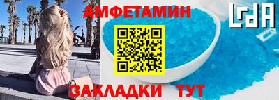 COCAINE Комсомольск-на-Амуре