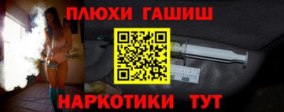 COCAINE Комсомольск-на-Амуре