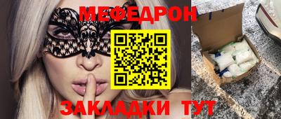 COCAINE Комсомольск-на-Амуре