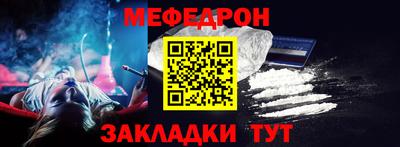 COCAINE Комсомольск-на-Амуре