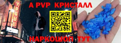 COCAINE Комсомольск-на-Амуре