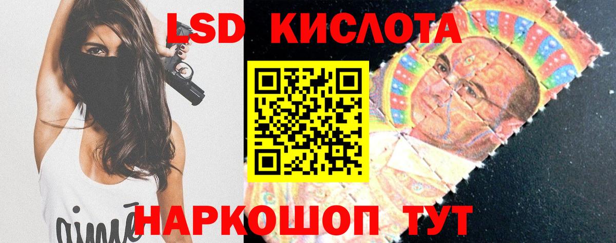 Кодеин Кубинка