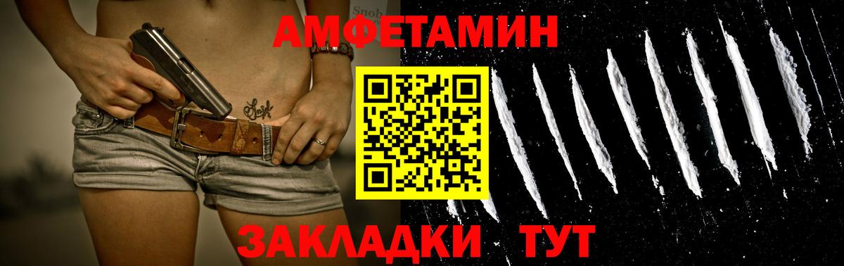 Метамфетамин  Вход с VPN  Кубинка  Метамфетамин кристалл 