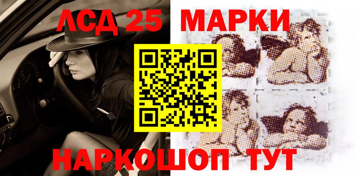 Марки N-bome 1,5мг  Марки NBOMe  Кубинка  Вход с VPN 