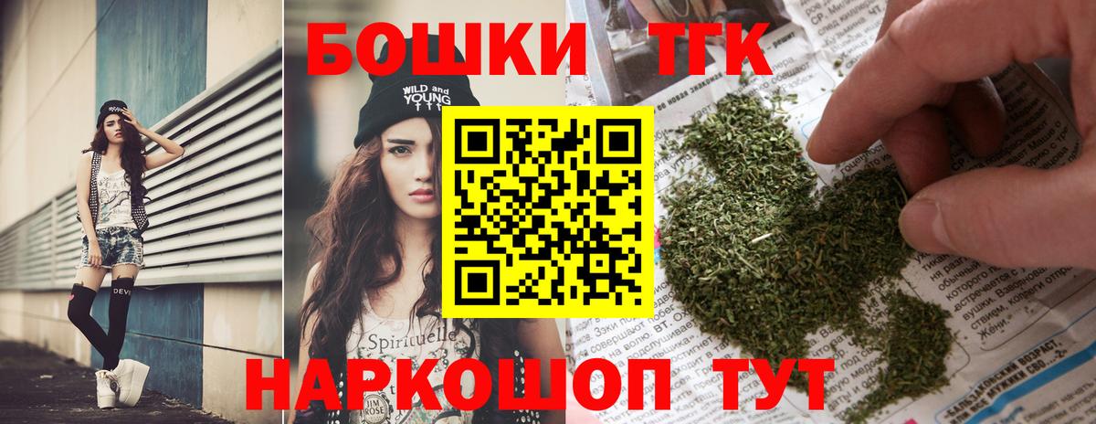Шишки марихуана ГИДРОПОН  Каннабис White Widow  Конопля Ganja  Вход с VPN  Кубинка 